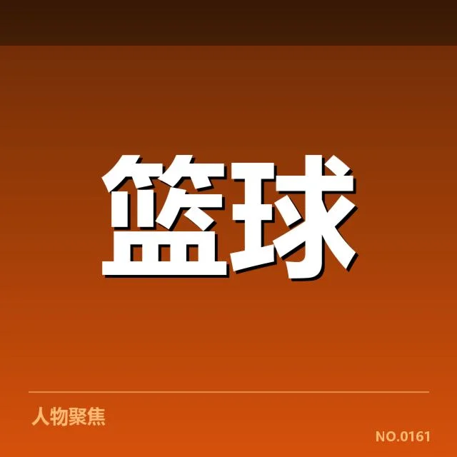 历年确认的三双统计与纪录保持者