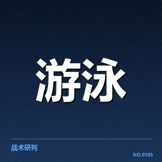 确认的赛事名单及成绩数据
