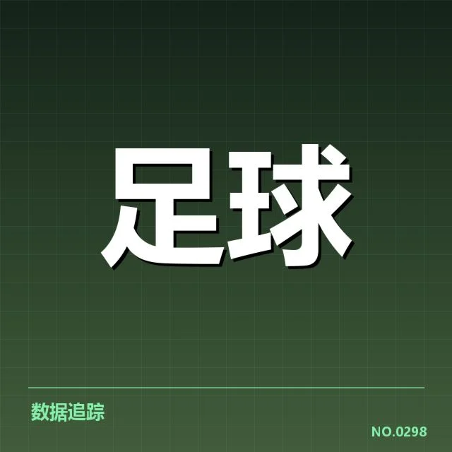 确认对阵队伍及具体赛程信息